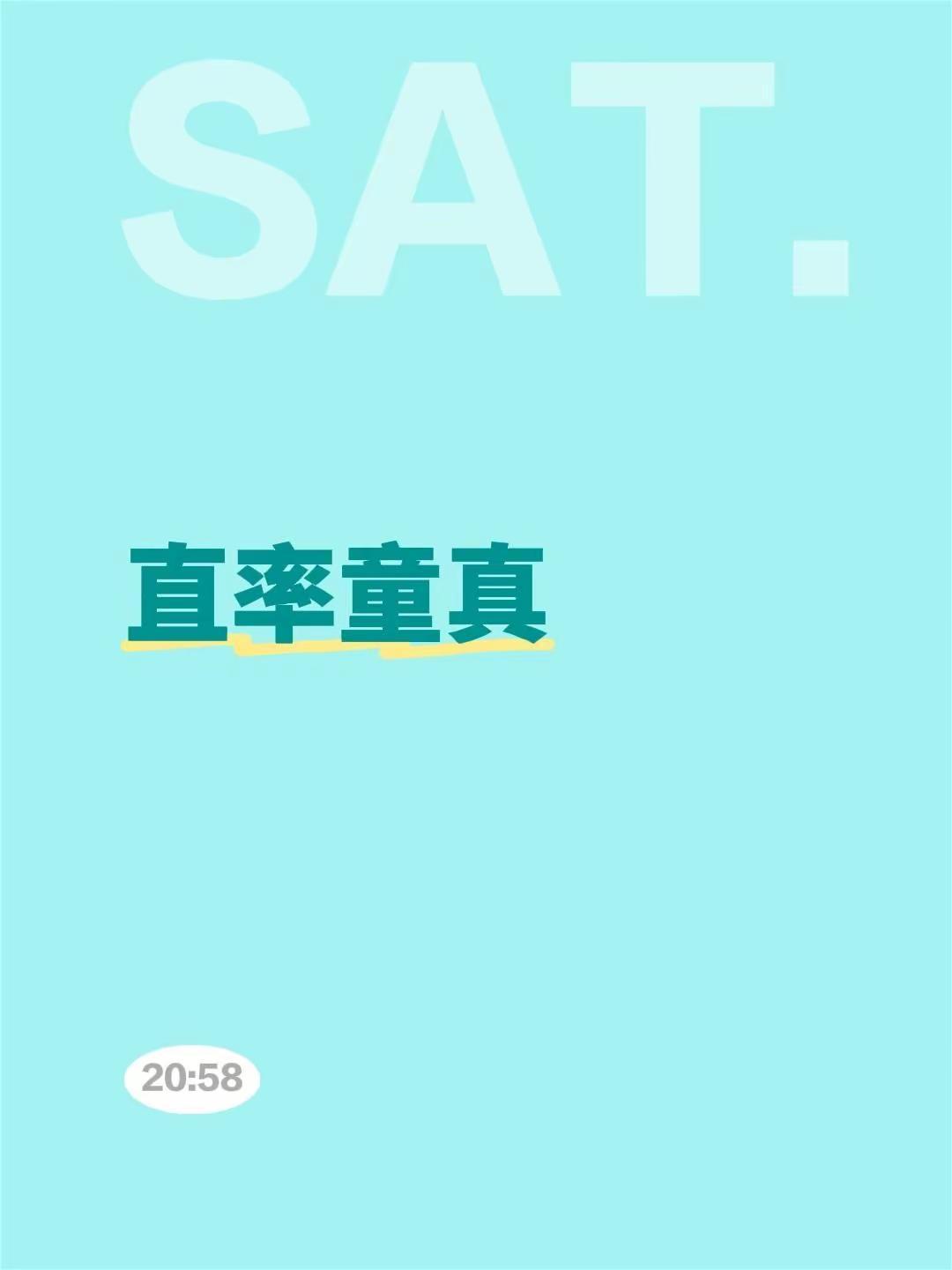 直率童真上热门 野外生存 天真活泼可爱的小朋友