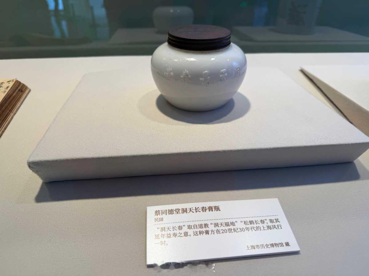 阿拉宁波人撑起近代沪上药铺半边天 近代上海药行中，宁波人是绝对主力军。童涵春堂、