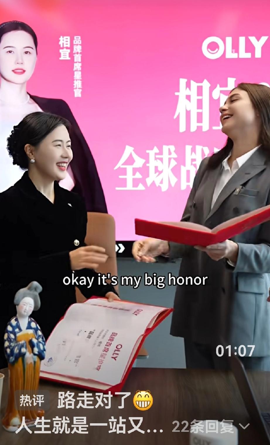 相宜，自信，美丽，端庄大气！有能力的人，在哪儿都发光。[赞][赞][赞]