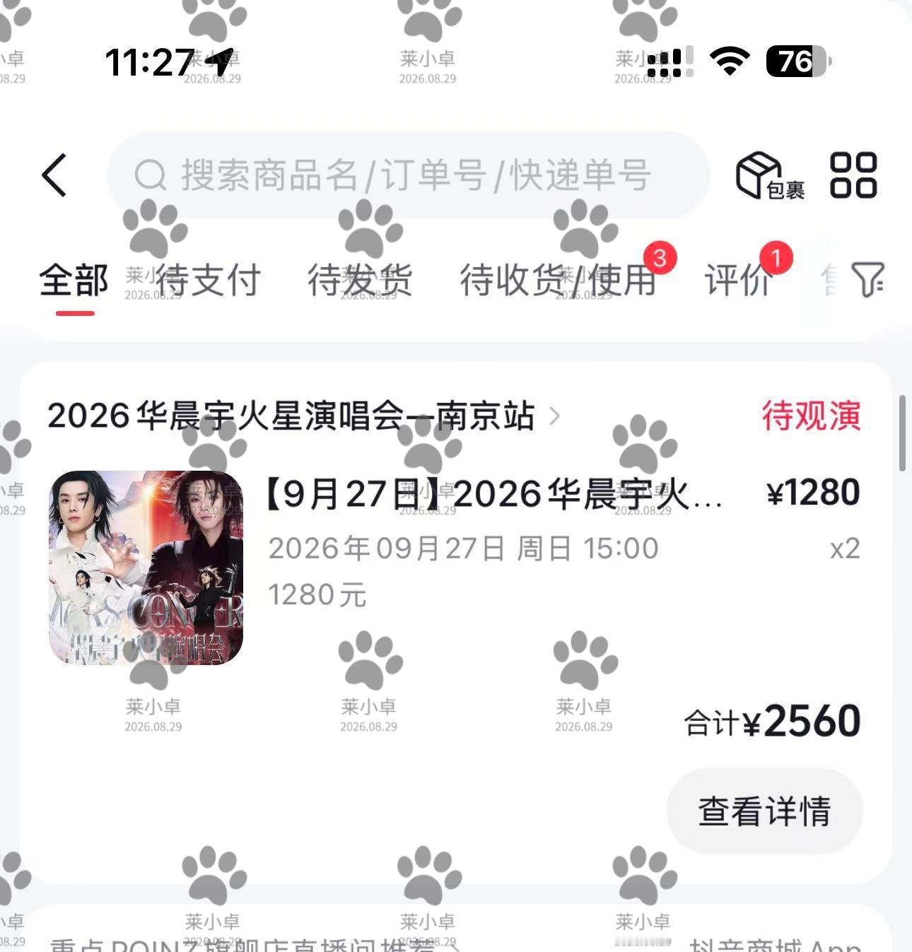 [开学季]忘记发中秋的啦[不愧是你] ​​​