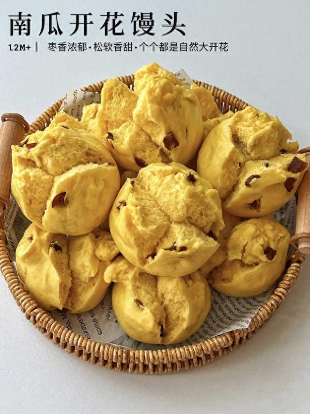 老话讲重阳吃三黄，南瓜板栗黄豆，应季食补护脾胃
