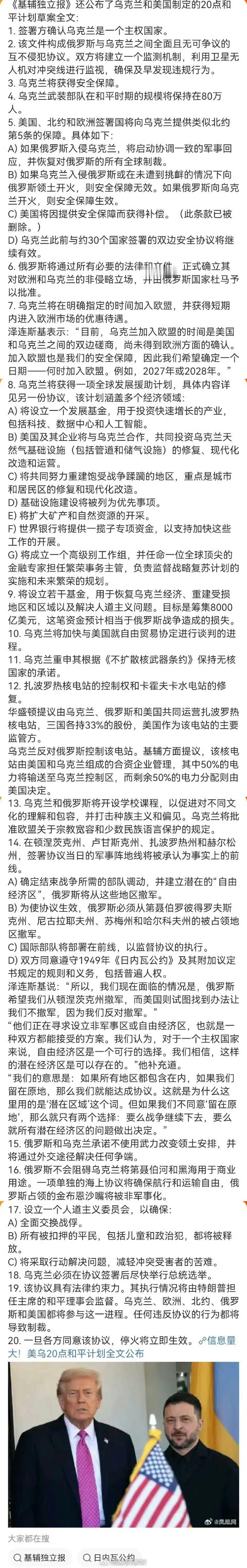 俄罗斯不会看，接着打！ 