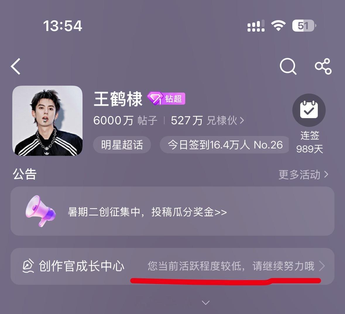 行 我要努力了
