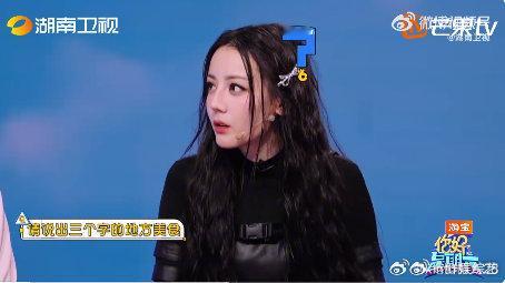 一进入报菜名环节就切换安利模式，张口闭口都是家乡美食，把新疆的烟火气满满传递，这