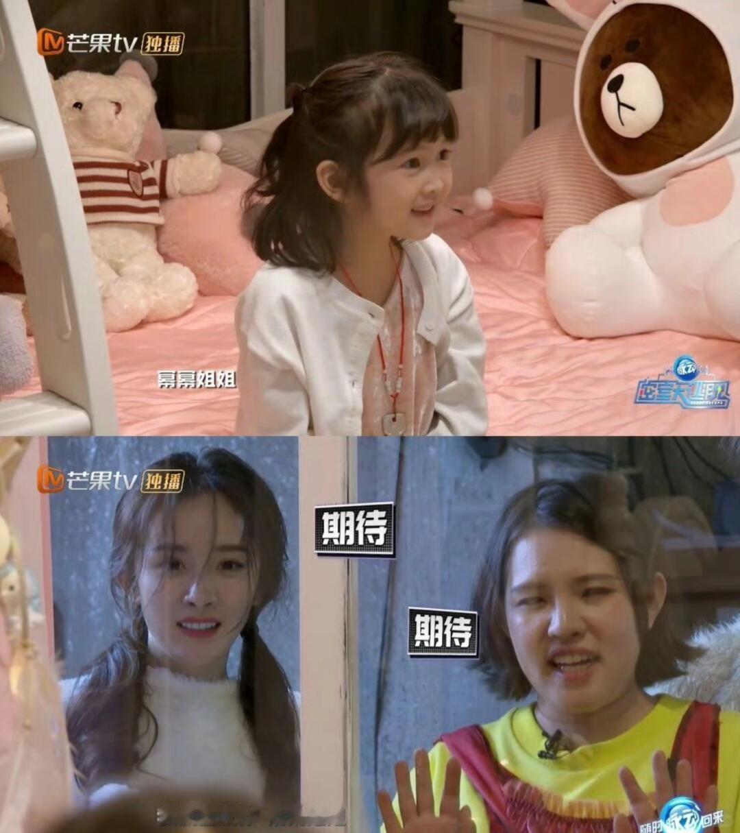刷到在密桃和杨幂接触过的小女孩，在江山大同里演小冯湮儿，和姑姑冯娷有对手戏，羡慕