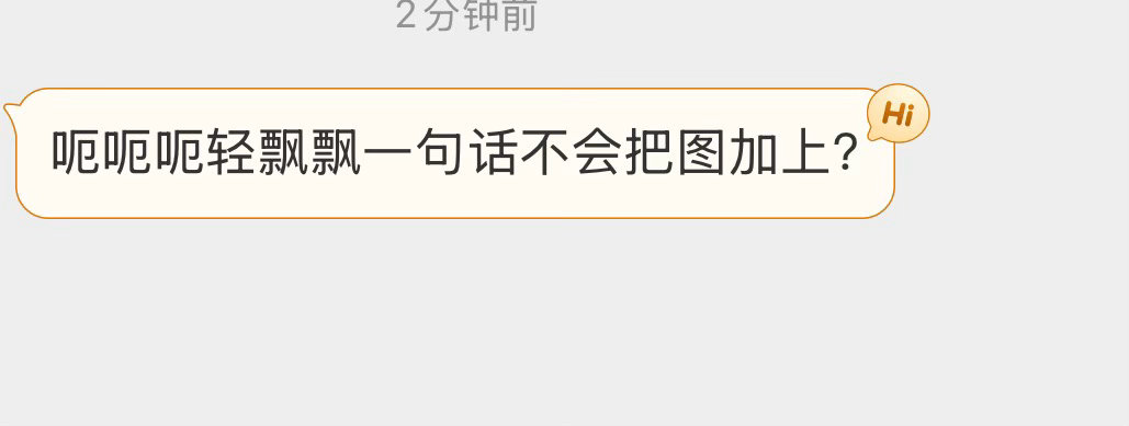 我特么笑炸了，原来是来tg的 