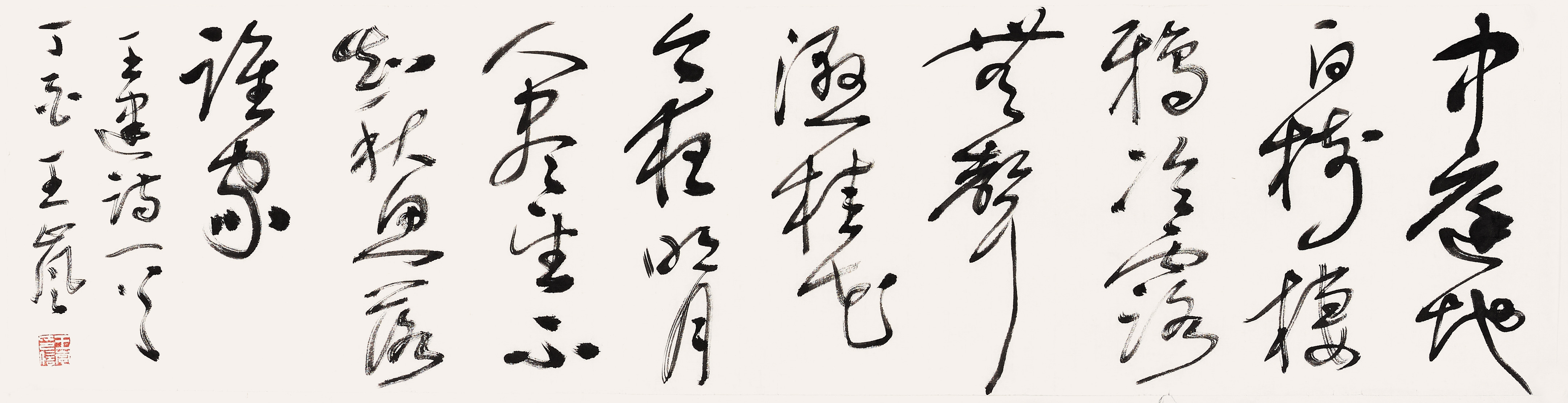 【疏可走马】留白处的无边月色这幅作品的妙处，不仅在字，更在空白处。字距行距疏朗开
