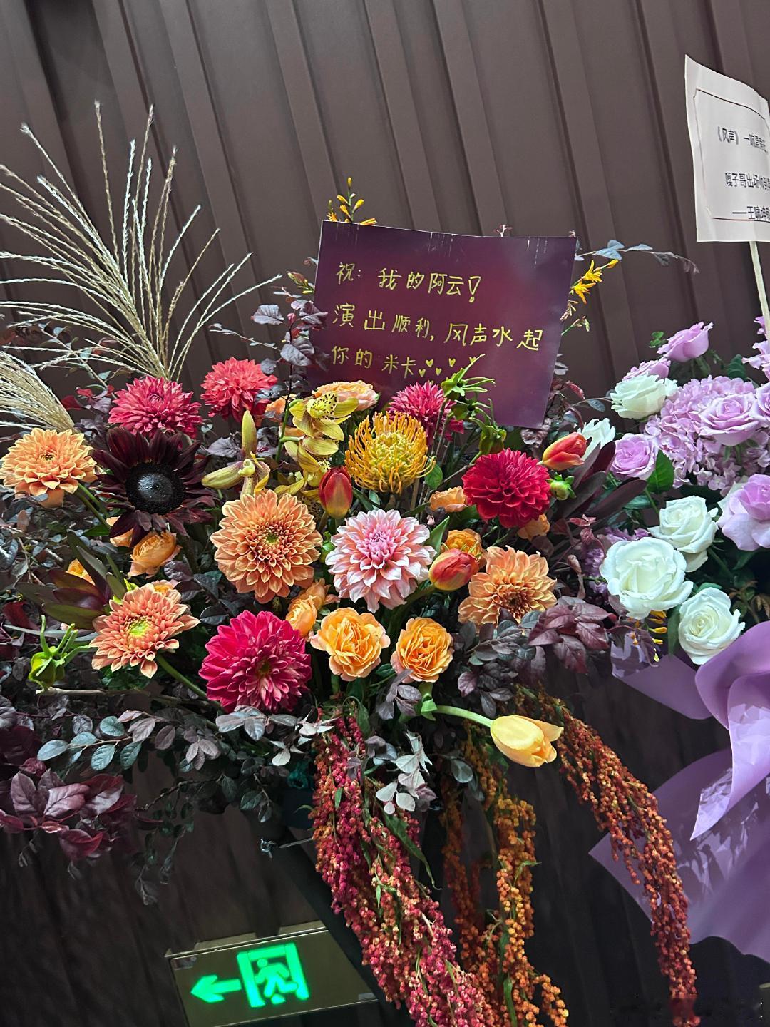米卡给阿云嘎手写贺卡米卡在综艺现场给阿云嘎手写贺卡 米卡今日在综艺录制现场亲自给