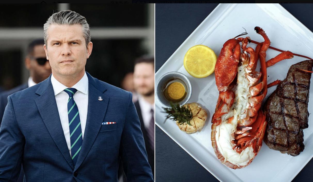 【五角大楼支出934亿美元，其中包括数百万美元用于购买龙虾、螃蟹和牛排】据“公开