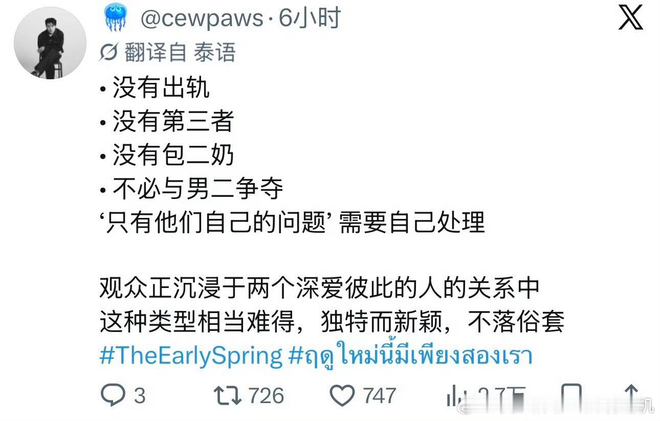 对泰妃来讲确实是正的发邪 ​​​