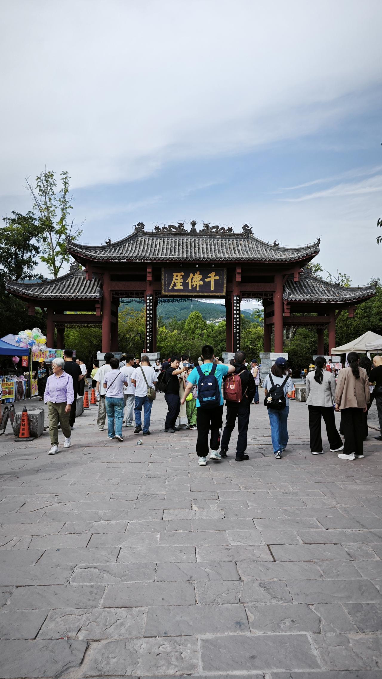 今天是国庆小长假第五天，我们今天的行程安排在广元。早上我们游览了著名的皇泽寺，下