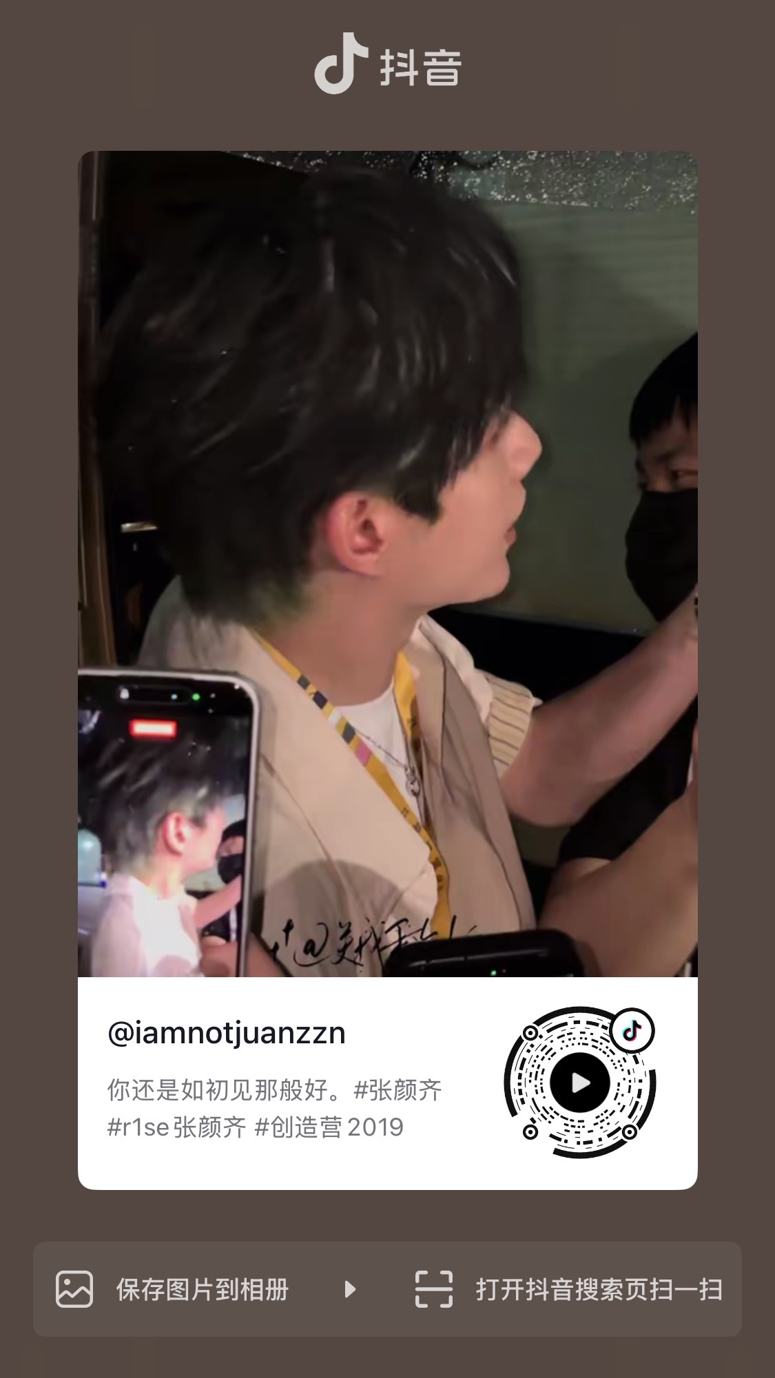 每次发火都不是为了自己🥺 