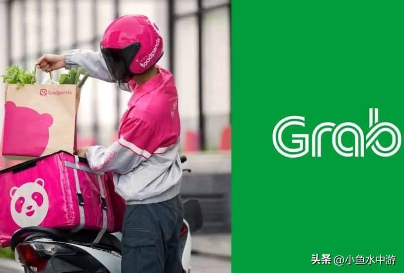 东南亚“Grab”（纳斯达克：GRAB）宣布，以6亿美元收购“foodpanda