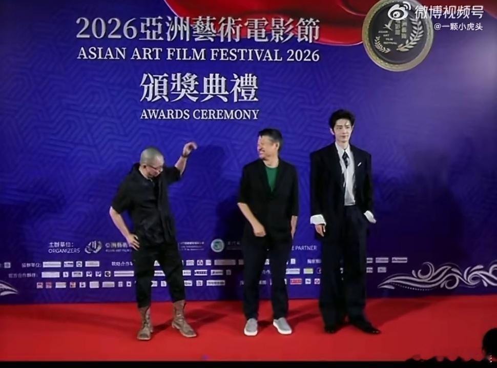 肖战带着孔笙兰晓龙两个小朋友走红毯孔笙兰晓龙在肖战旁边打闹孔笙导演和兰晓龙在肖战