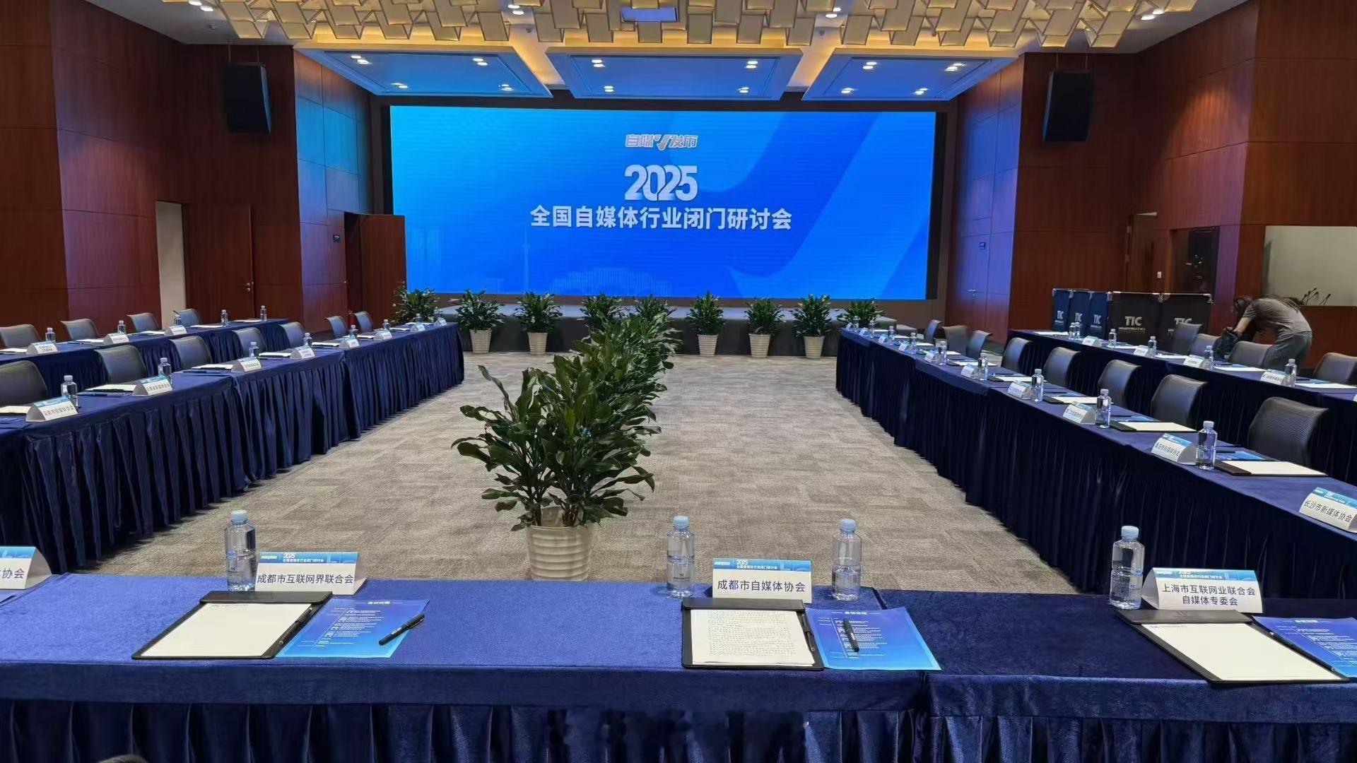 成都充满着烟火气和未来感，这种“懂生活” 的城市气质很能吸纳优秀自媒体创作者。实