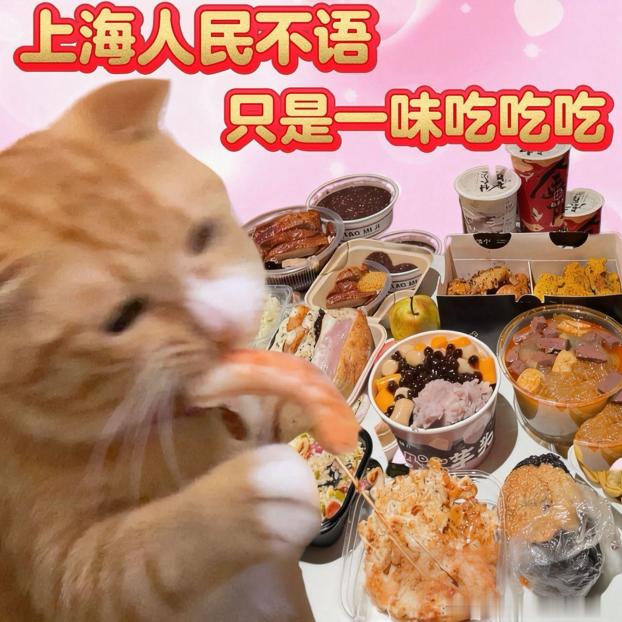 在上海点外卖也要讲品质魔都品质外卖新玩法来袭，福利多到数不过来！美团外卖App搜
