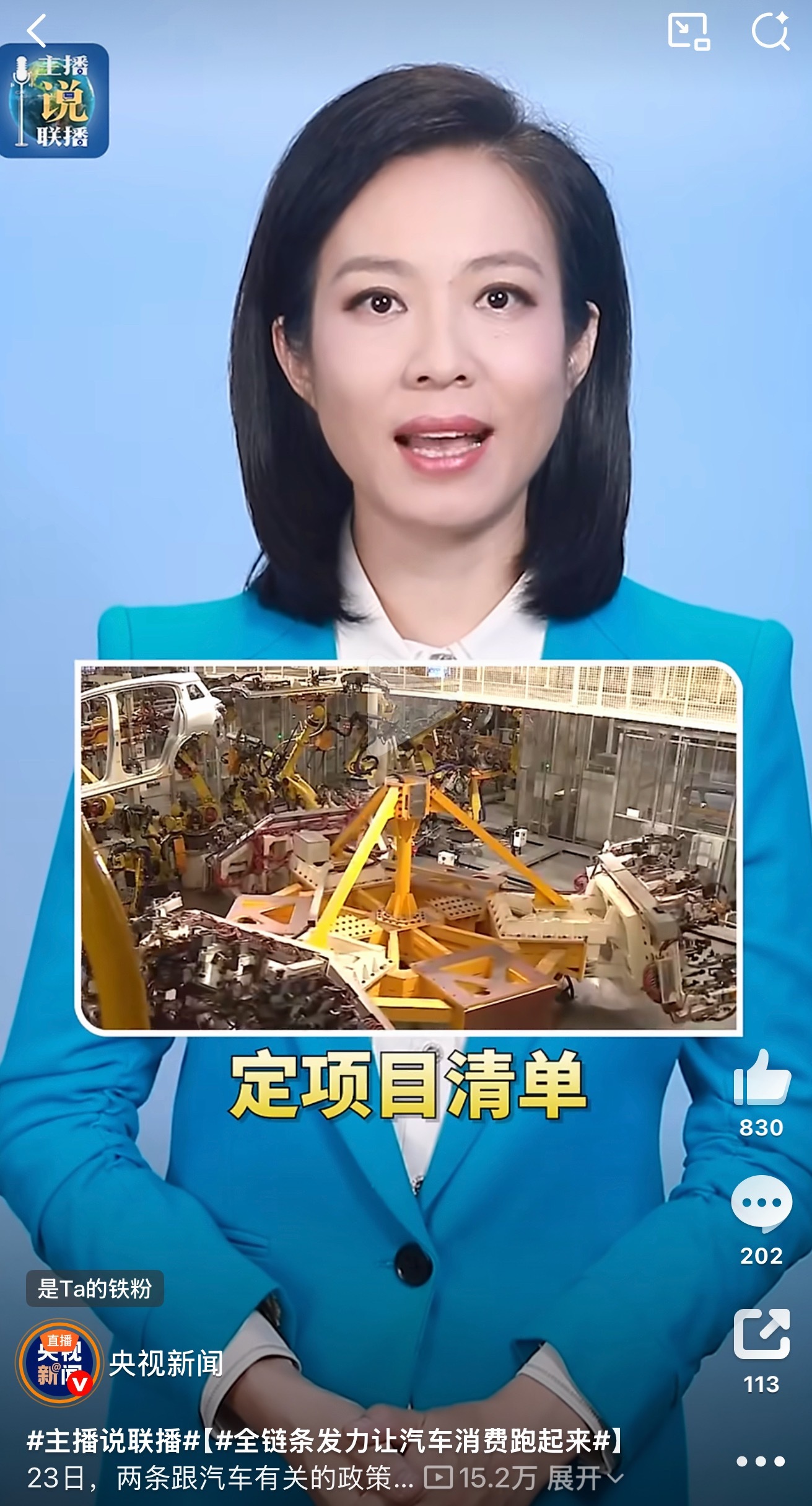 全链条发力让汽车消费跑起来 中国的汽车文化要迎来春天了吗🙈 