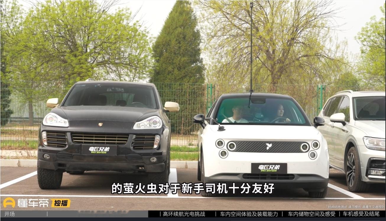 续航标称400+的车，实测跑了不到200？说实话我看到这个数据的时候人直接傻了。