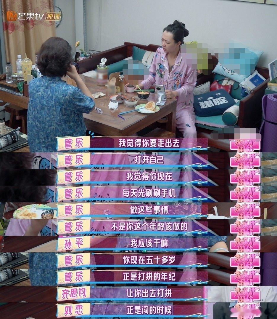 管乐给妈妈报班 不是不报时候未到我家那闺女 小时候妈妈追着我练跳舞，现在我主动给