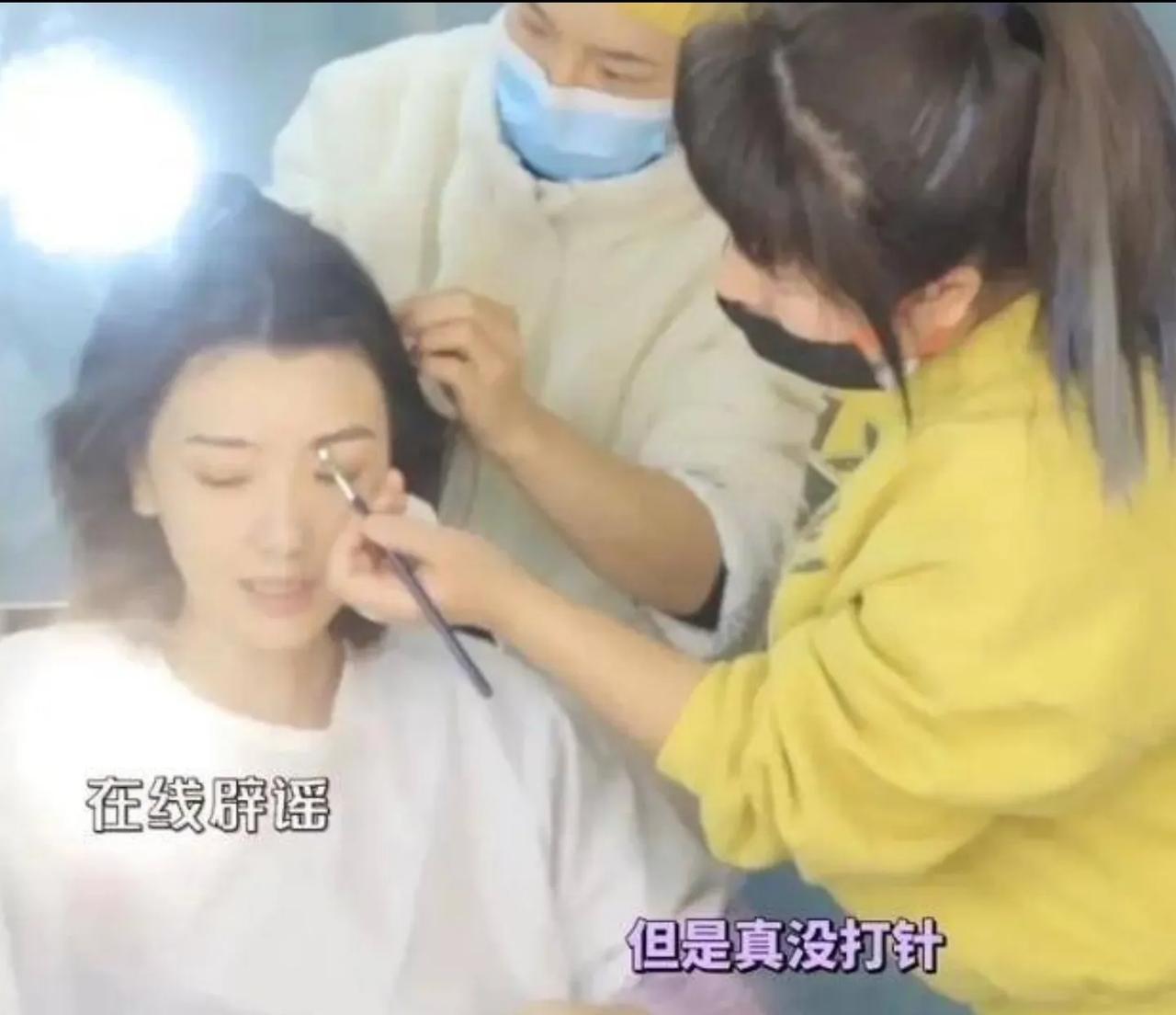 女演员毛晓彤否认自己整容打针，表示自己在剧中的妆容奇怪是因为自己的眉毛被吊了起来