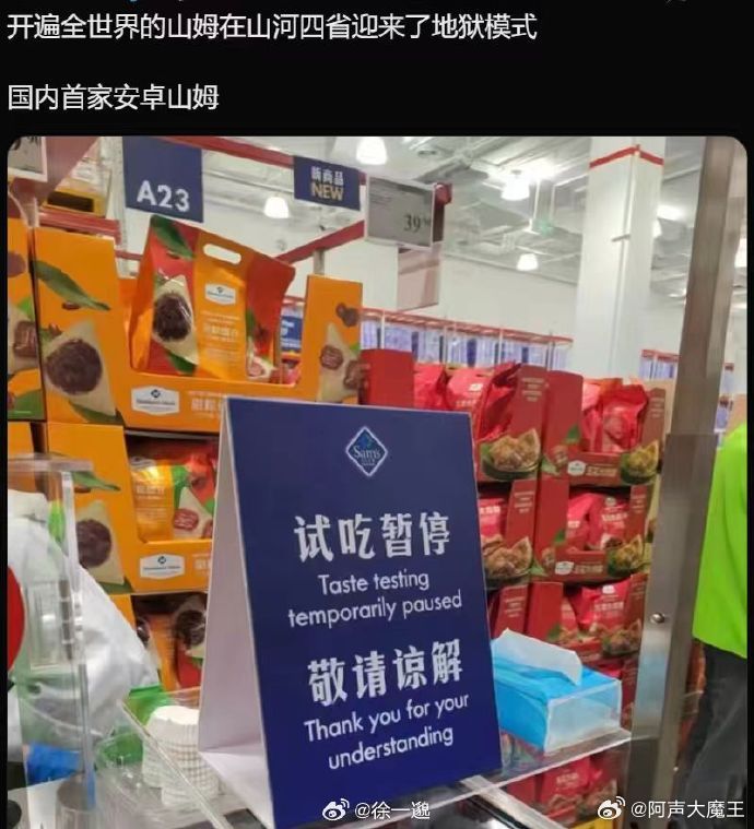 作为一个山东人，真的被这些 “老乡” 恶心到了 个人最烦的事儿就是  某地新店(