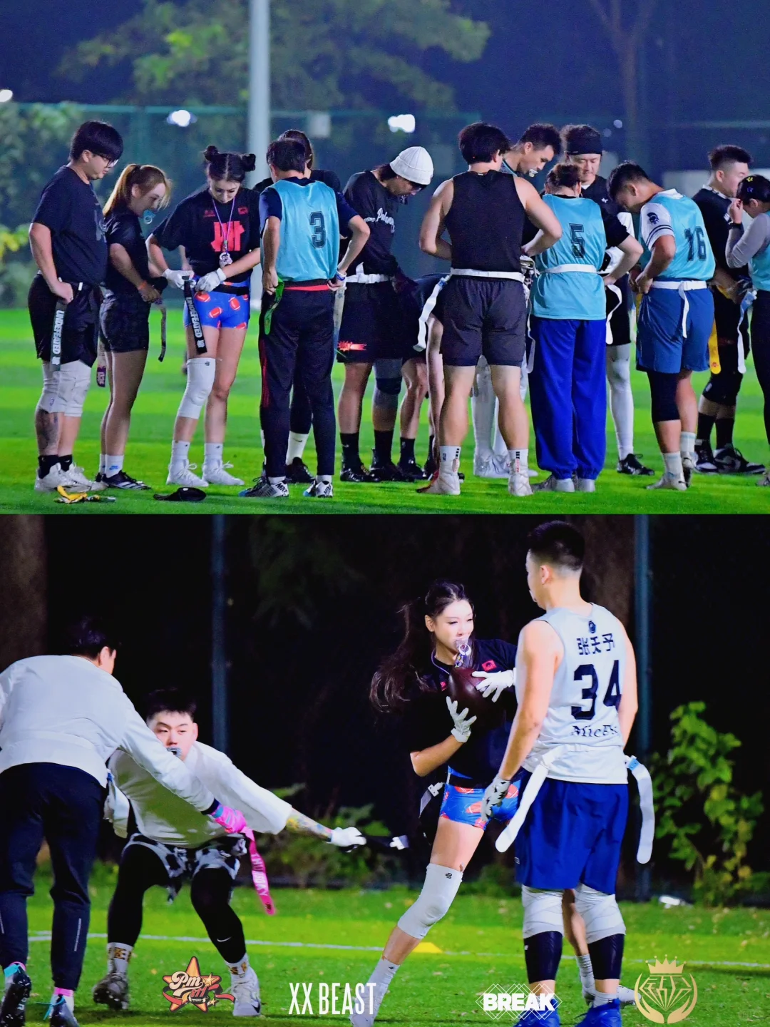 🏈被雨神眷顾的PM811完赛咯