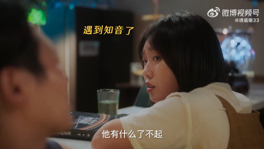 外星人来地球也得加班 李雪琴新剧太逗了，外星人李莉黎在地球成了加班狂魔！领导各种