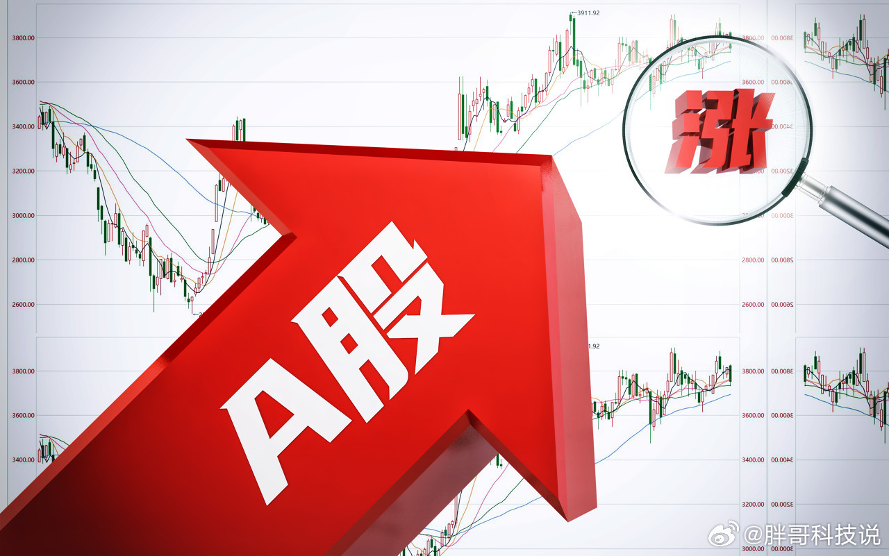 A股超520亿资金撤离9只科技股A股今天上演"科技股大撤退"，超520亿资金撤离