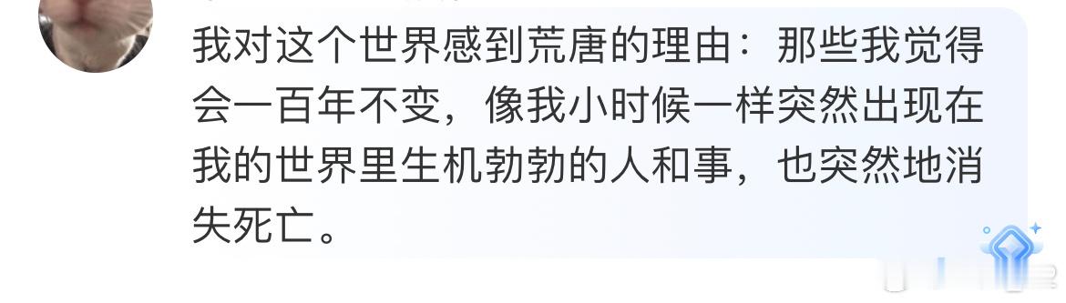 对 太荒唐了 明明昨天还在刷到大S的视频💧 