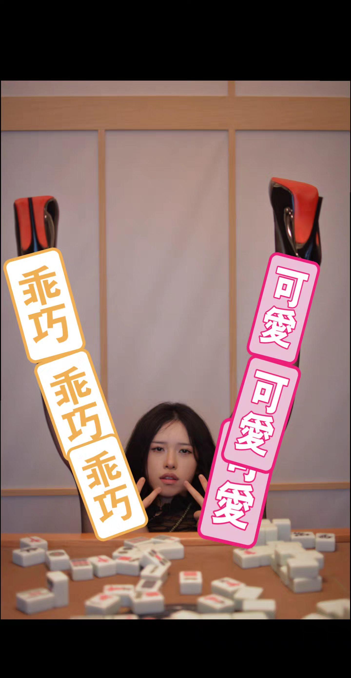 正大光明