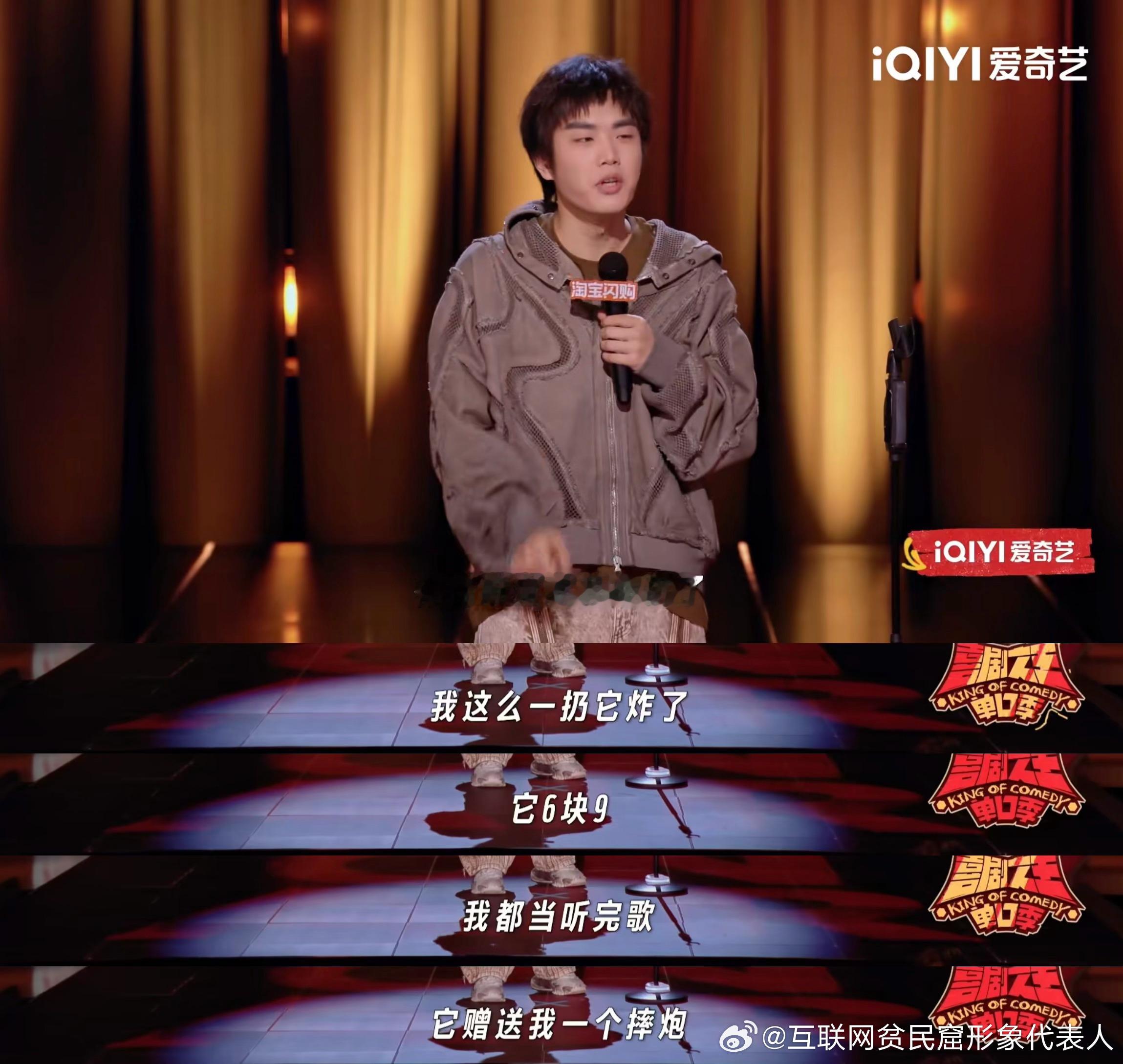 谁还没有何炅谢娜的QQ啊喜剧之王单口季看到话题忍不住会心一笑，当年抱着期待去加网