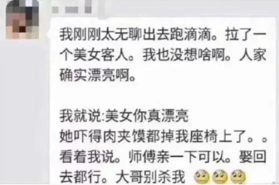 不会吧，怎么会吓成这样？