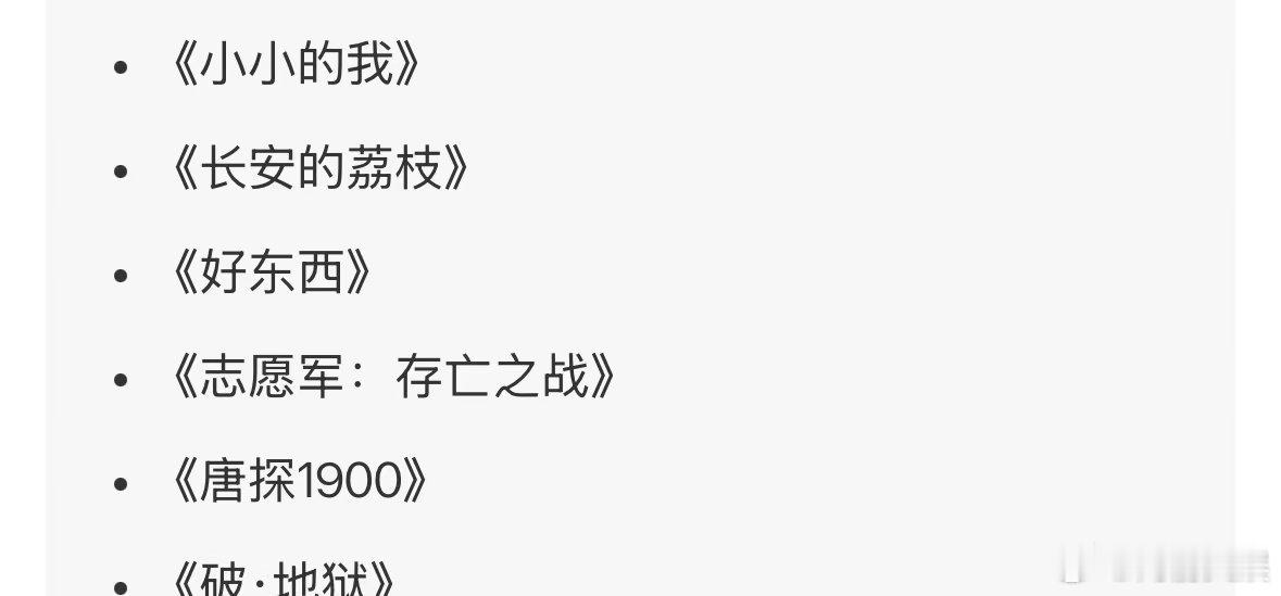 第38届金鸡奖最佳故事片提名第38届中国电影金鸡奖最佳故事片提名第38届中国电影