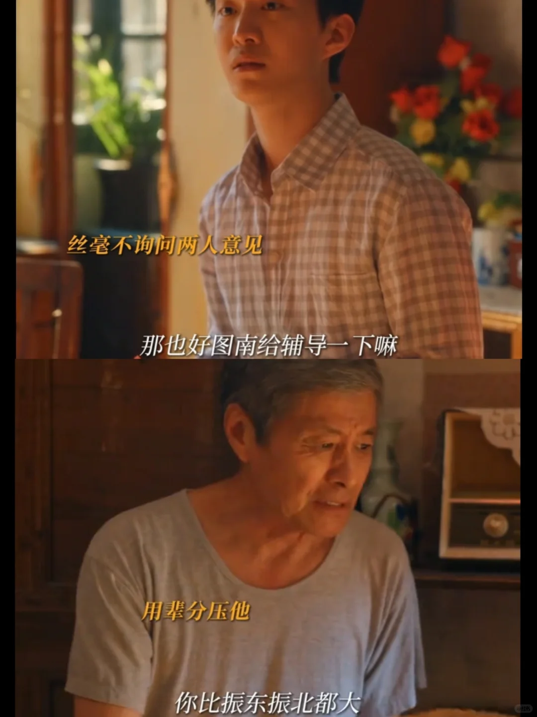 爷爷想白嫖孙子笔记，图难直接让栋哲抄一份