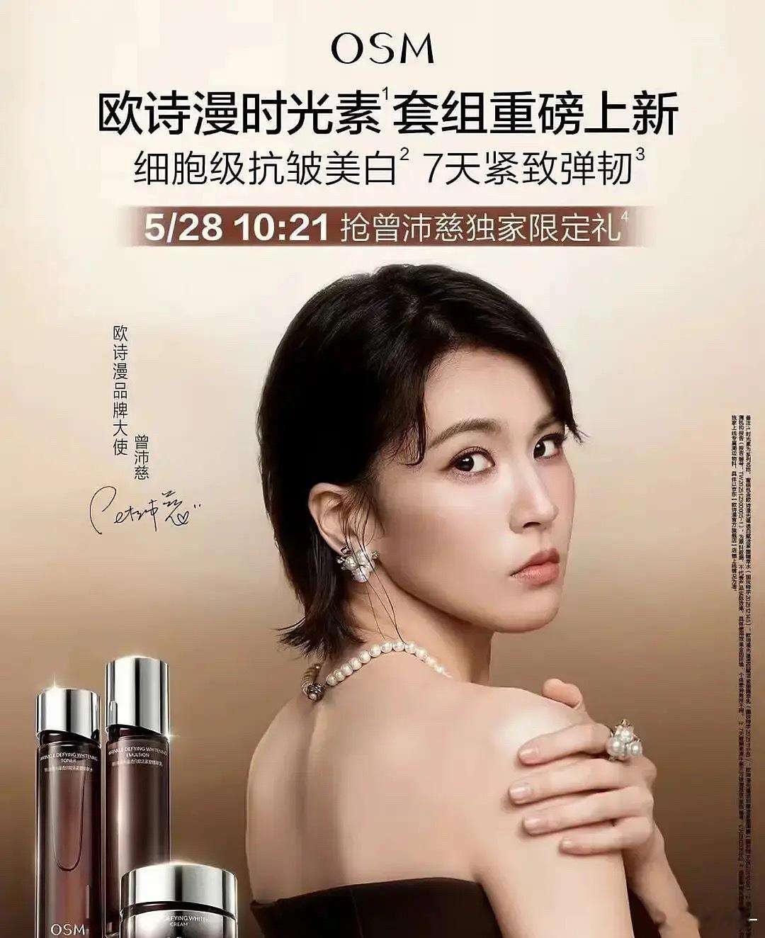 一个歌手两个门面一个剧抛脸 