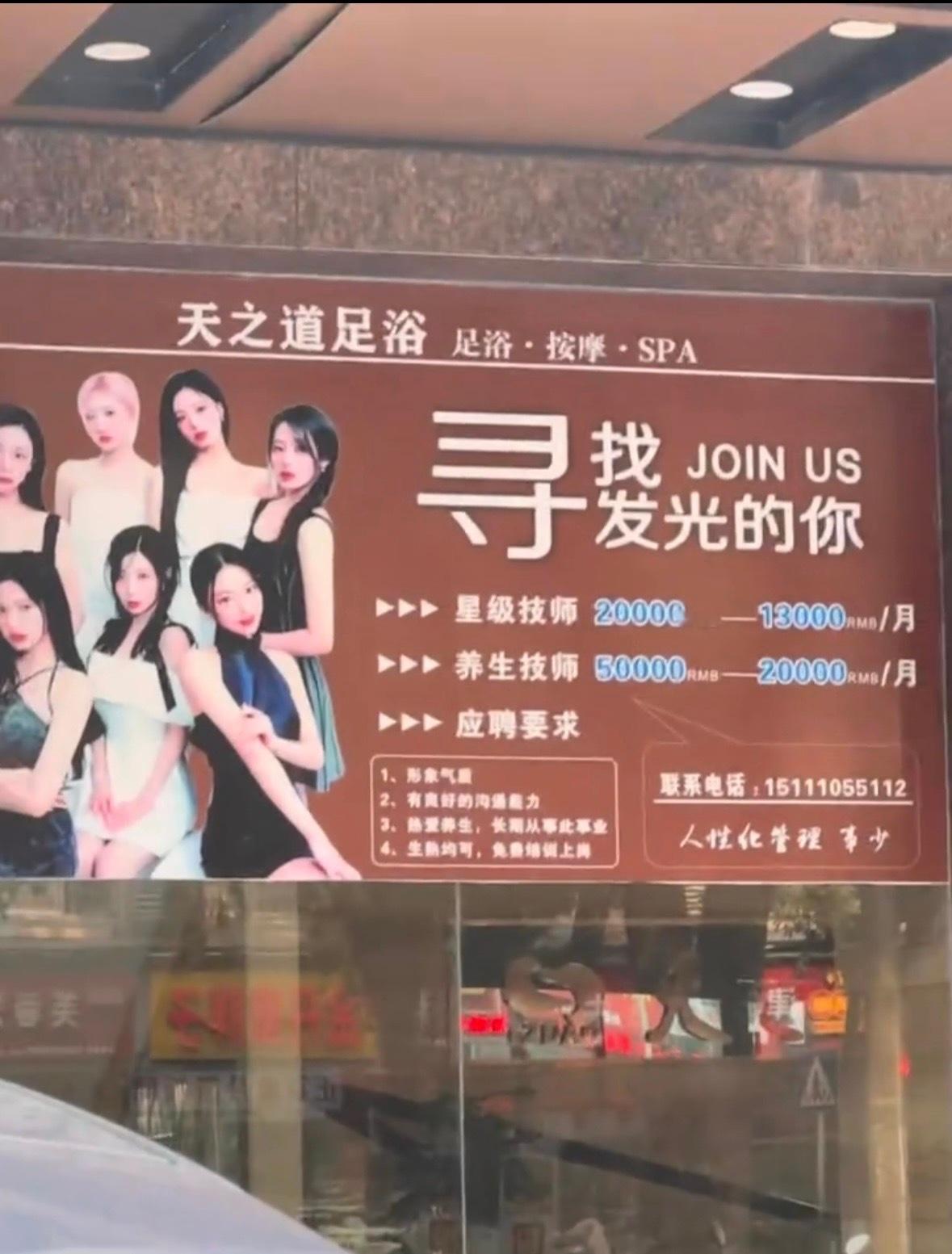 如何看待babymonster背着六代女团搞副业？ 