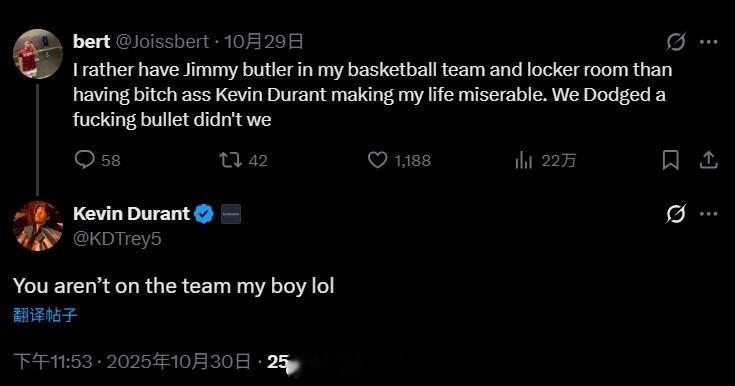 网友：我宁愿我的篮球队和更衣室里有巴特勒，也不愿意被杜兰特这混蛋把我整的生不如死