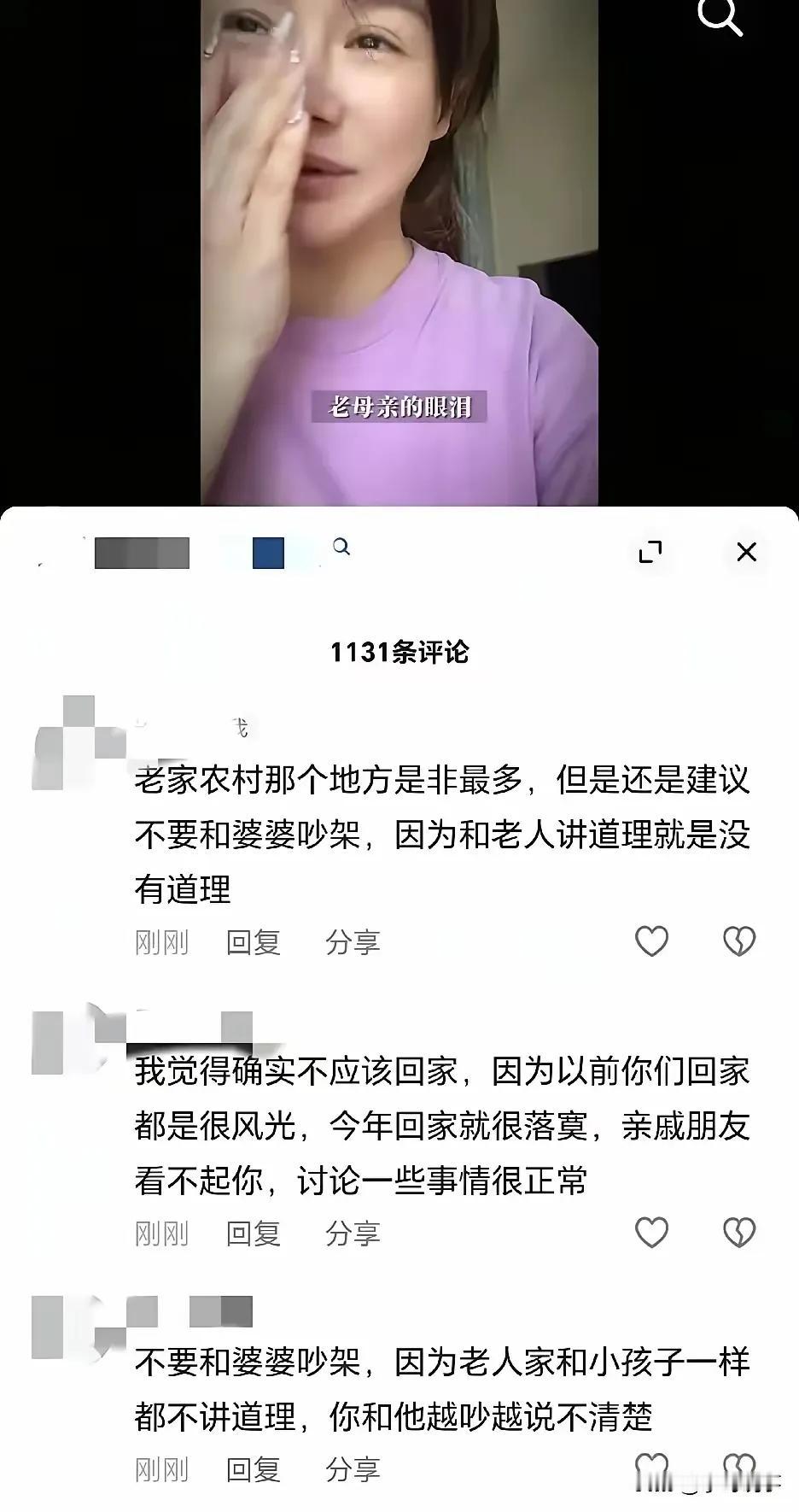 该相信她吗？！
邹市明做生意亏损上亿，婆婆一直把错怪在冉莹颖身上，邹市明却一声不