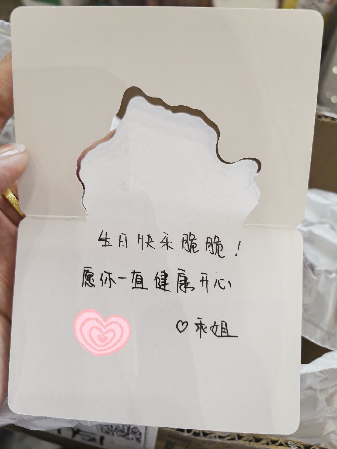 一大早就在公司门口等着乖姐给我的哥哥“人形大立牌”生日礼物（怕在公司社死），谁知