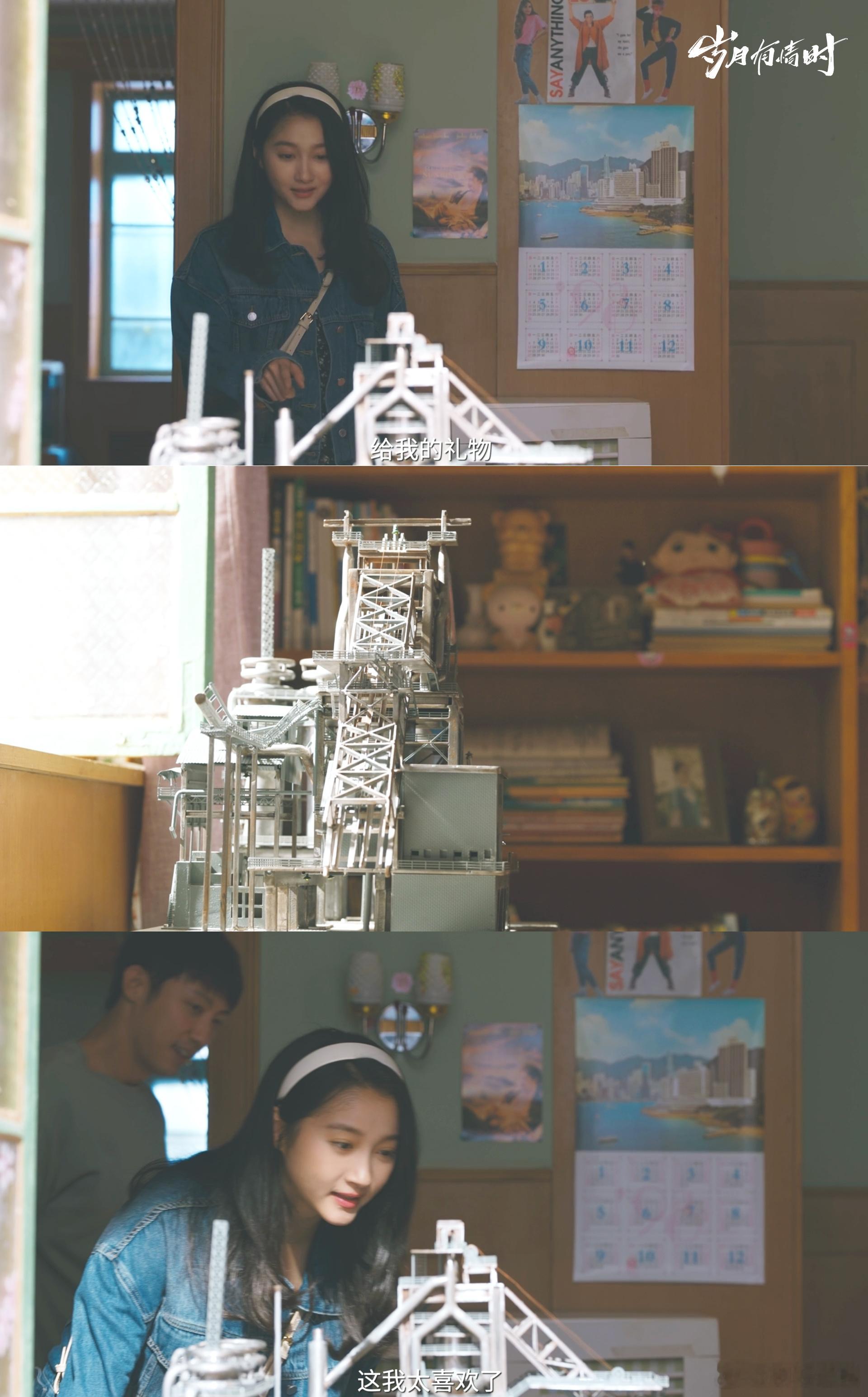 手搓礼物是爱意的最高表达 没有花哨的套路，只有实打实的真心，小满和晓丹用手作诠释