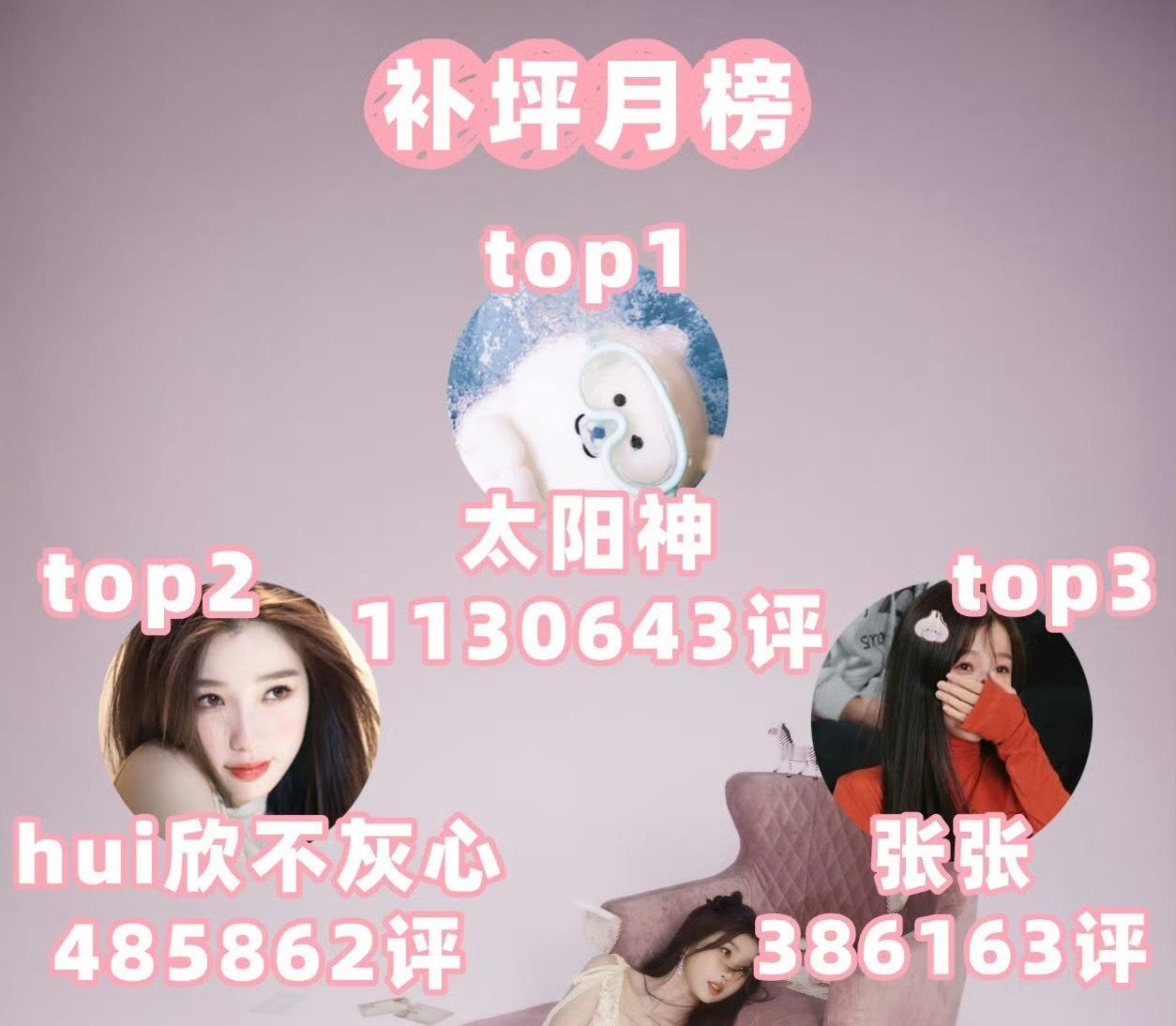 被你t了的鱼丝做的数据你自己能补上吗[老师爱你]可以吗？[老师爱你] ​​​
