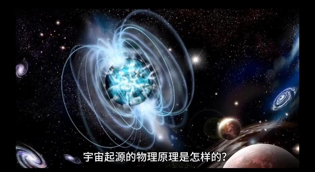 科学猜想文集             (606) 《宇宙大爆炸的常态化性质与天体