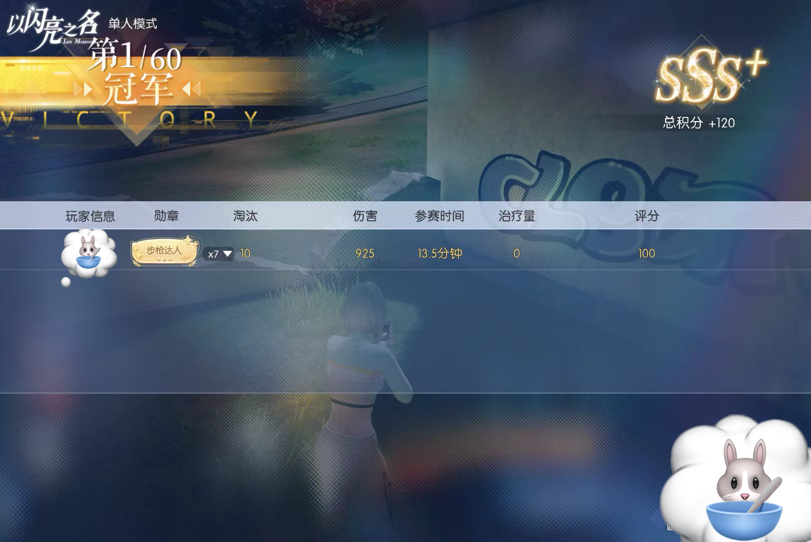 玩了一把还可以吧 就是优化一下内存就好了
