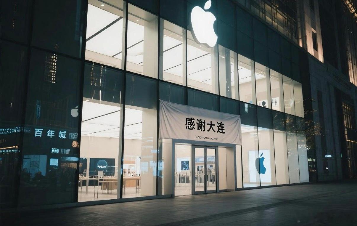 苹果首次在中国关停直营店Apple Store大连百年城店即将关闭了，这是苹果首