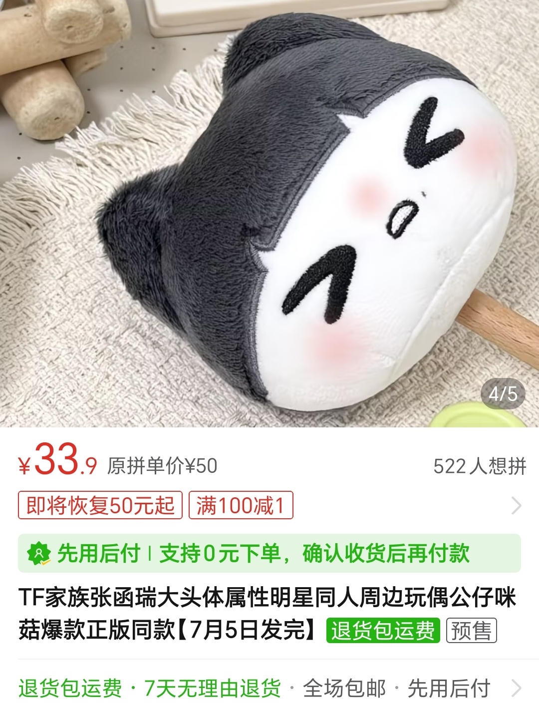 ber甜品站还没开始卖呢你们就搞出来啦 