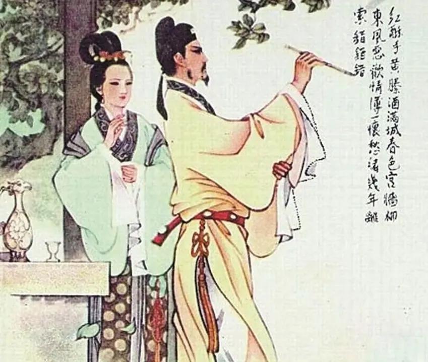 1147年，陆游遵从母命休掉了妻子唐婉，不久后娶了另一位妻子，又娶了一妾。
唐婉