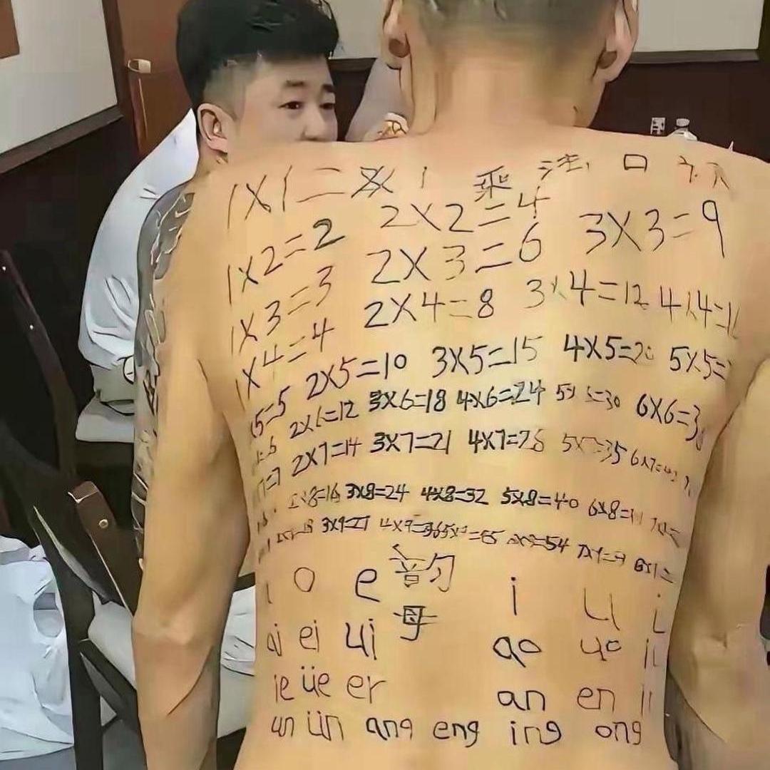 活久见！第一次见后背纹满知识点的纹身
 
见过各种花臂满背纹身，唯独这种真把我看