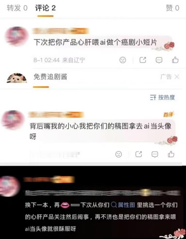 如何评价 ，隔壁言情女主dw测 批皮女方粉，但是拿不出任何自证，被拆穿还说没有花