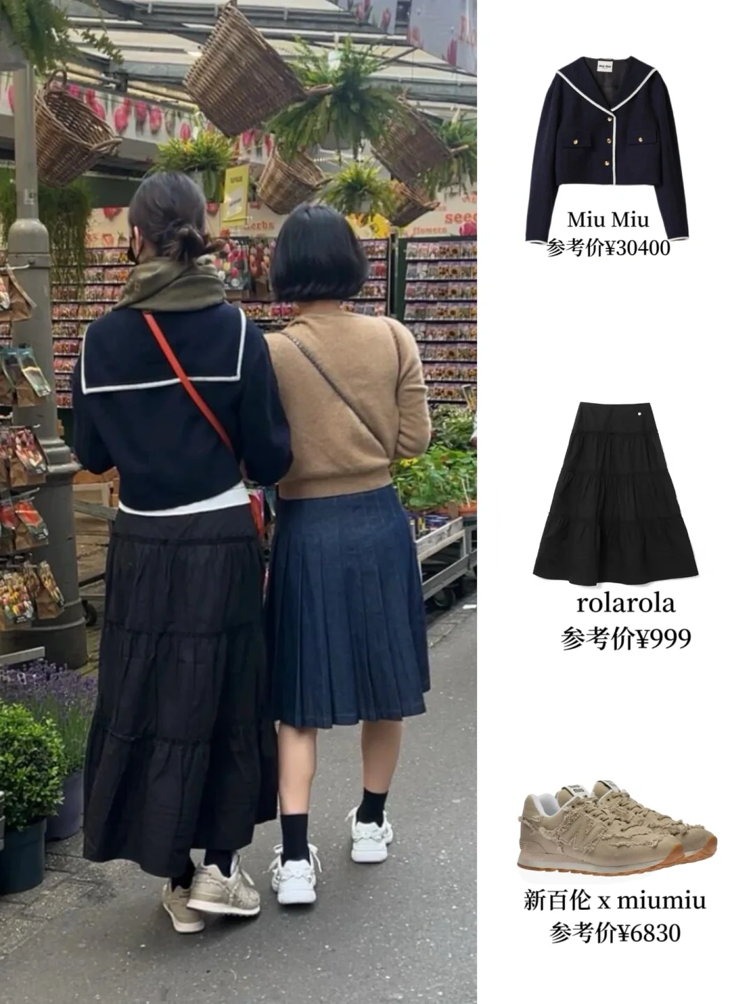 荷兰偶遇张元英母女，比妈妈还高，仪态又满分