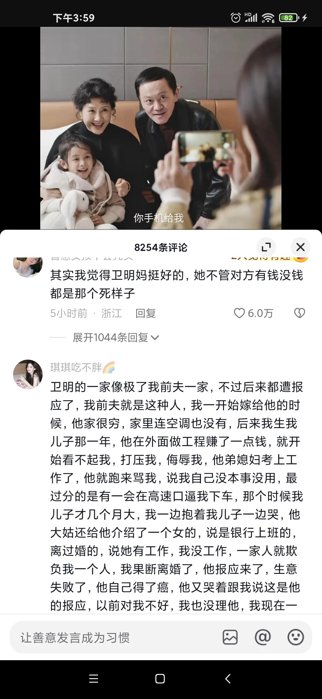 《好事成双》这部电视剧有多少人在看？
看完真的想手撕渣男一千遍，每一个都用心计，